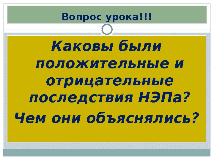 Презентация file 20091113204411