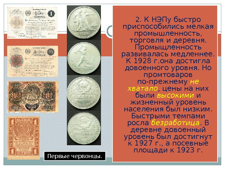 Презентация file 20091113204411