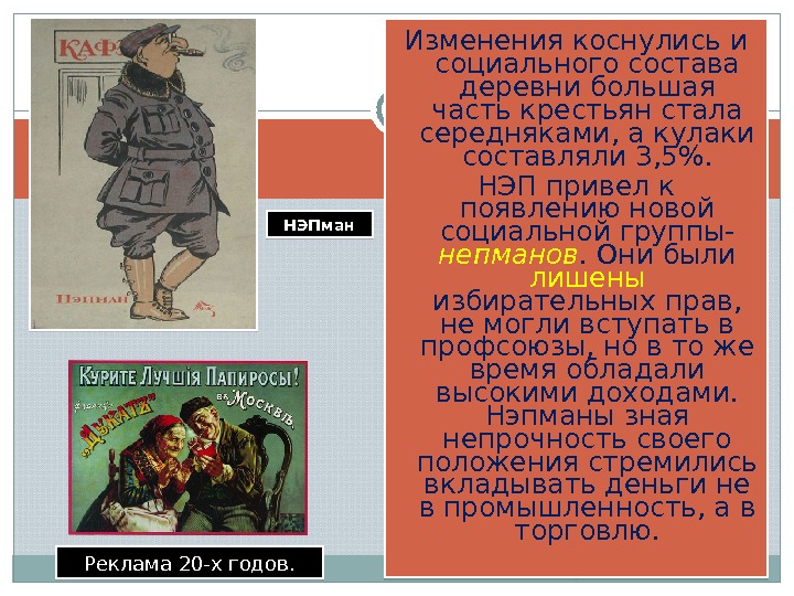 Презентация file 20091113204411