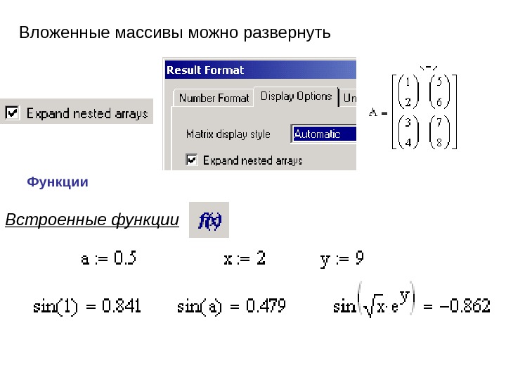 Встроенная функция max