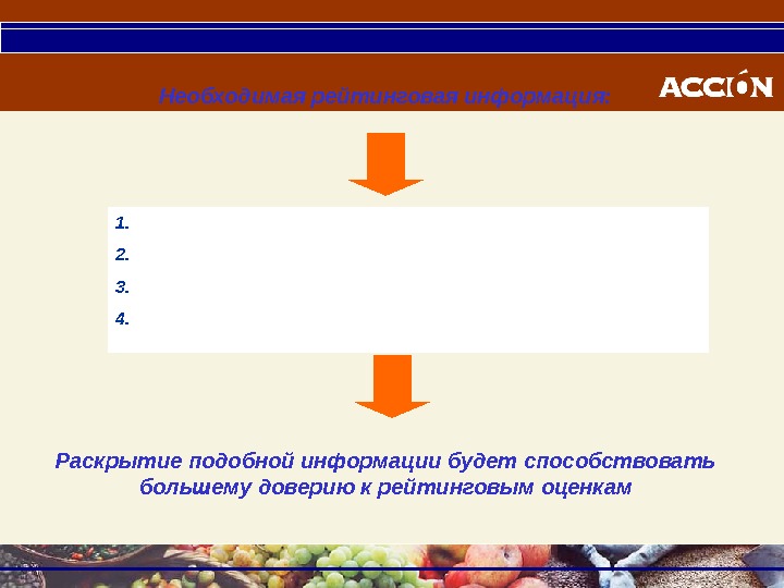 Битый файл презентации