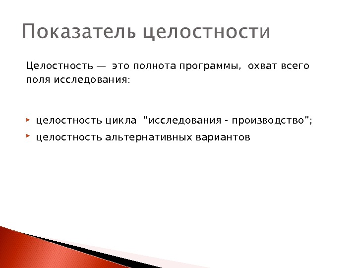 Объясни как композитор добился цельности этого цикла картинки