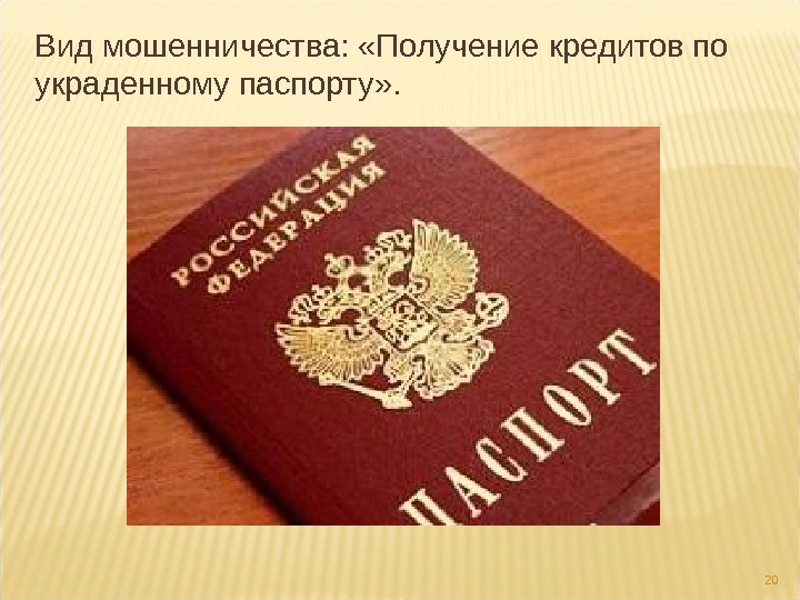 Получить любой гражданин российской