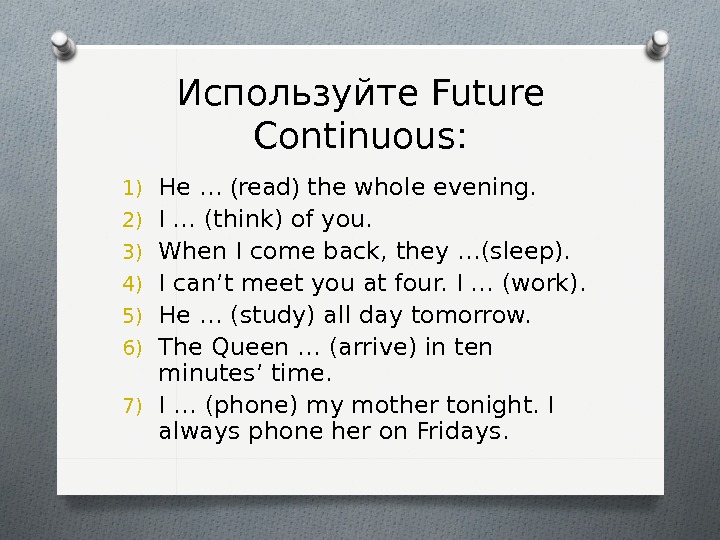 Проект по английскому языку my action plan getting ready for the future