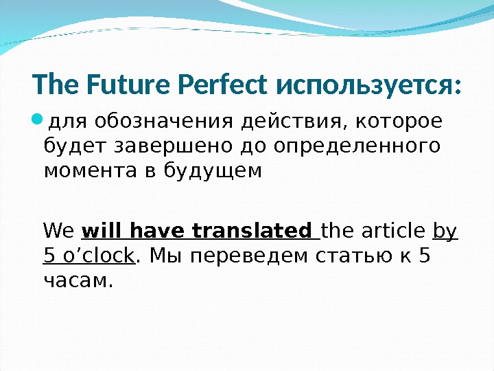 Eat future perfect