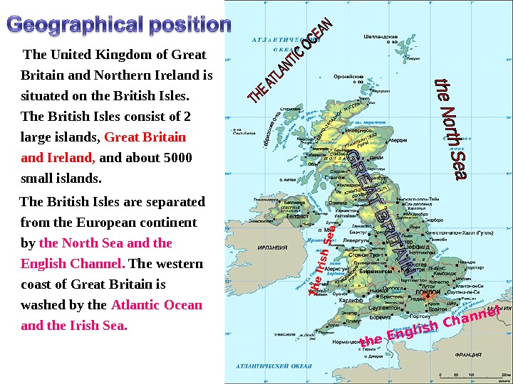 The british isles are separated. The United Kingdom of great Britain and Northern Ireland карта. Great Britain и United Kingdom разница. Карта the uk of great Britain and Northern Ireland. Карта the uk of great Britain and Northern Ireland для детей.