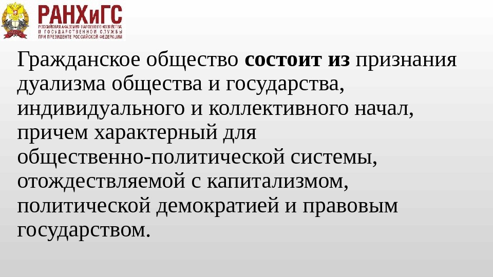 Дуализм - что это такое? Раскрываем смысл понятия