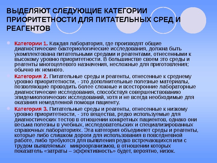 Откуда производится. Выделяют следующие категории водопользовани.