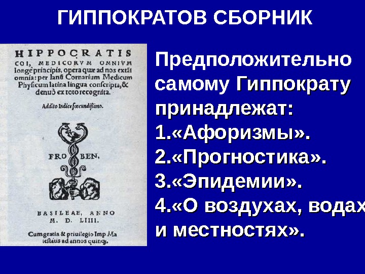 Гиппо карта асоба вход в личный