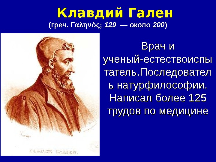 Санкт гален