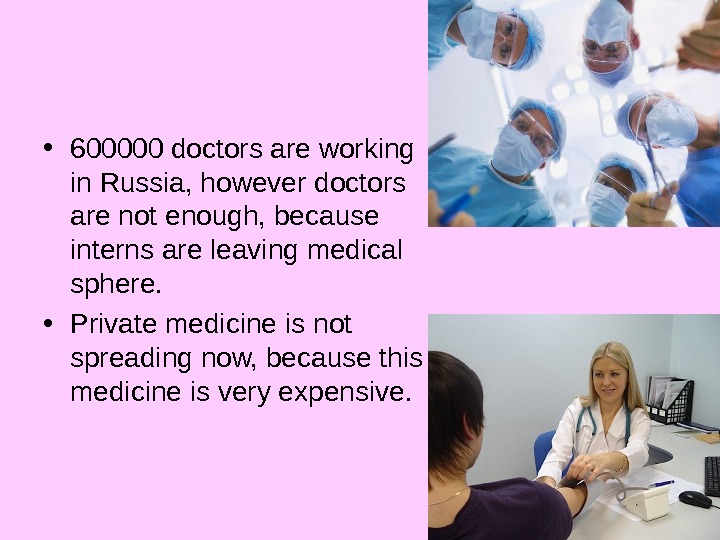 H ealthcare in Russia Medical units