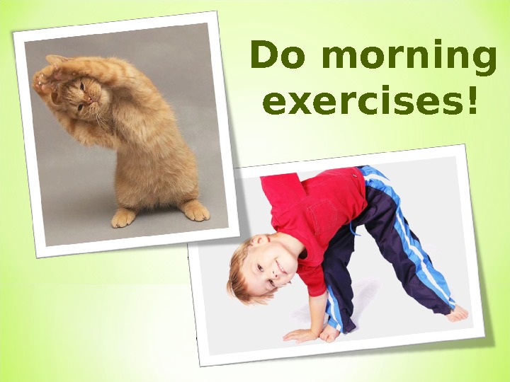 I to be morning exercises. Morning exercises. Do morning exercises картинка. Doing morning exercises. Do morning exercise.