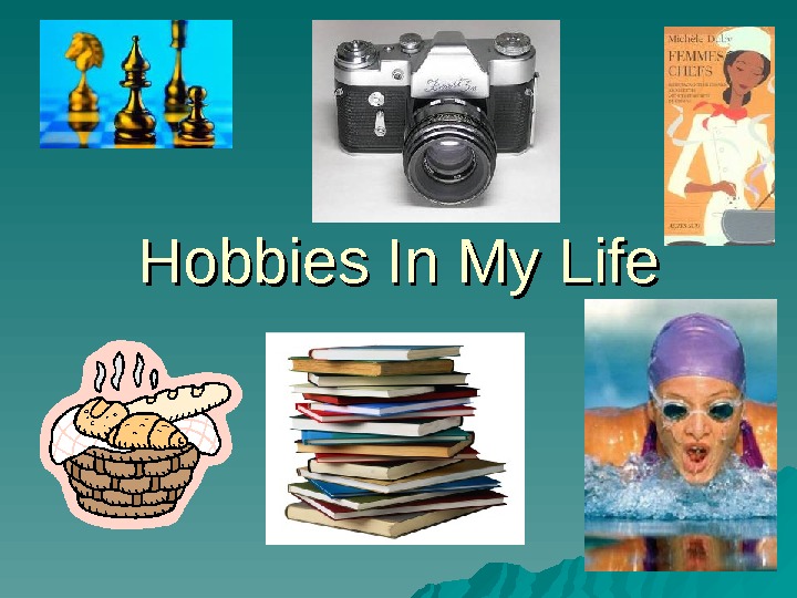 My hobbies picture. Hobby презентация. My Hobby презентация. Моё хобби на английском презентация. Hobbies слайд.