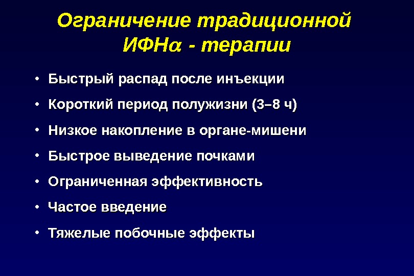 Что идет после введения в презентации