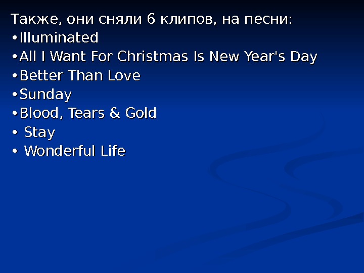 Hurts — британская группа,