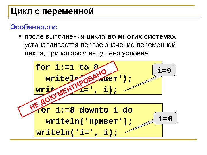 Составить на языке паскаль программу которая запрашивает с клавиатуры n целых чисел