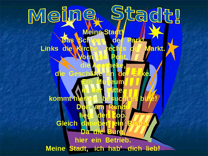 Stadt перевод. Стих на немецком meine Stadt. Meine Stadt текст. Meine Stadt стихотворение. О городе meine Stadt.