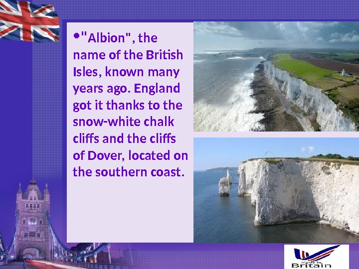 The british are called. Who came to the British Isles after the Romans had left Britain?. Chalk Cliffs of Dover на карте. Информация про  the White Cliffs of Dover на английском. Dover перевод.