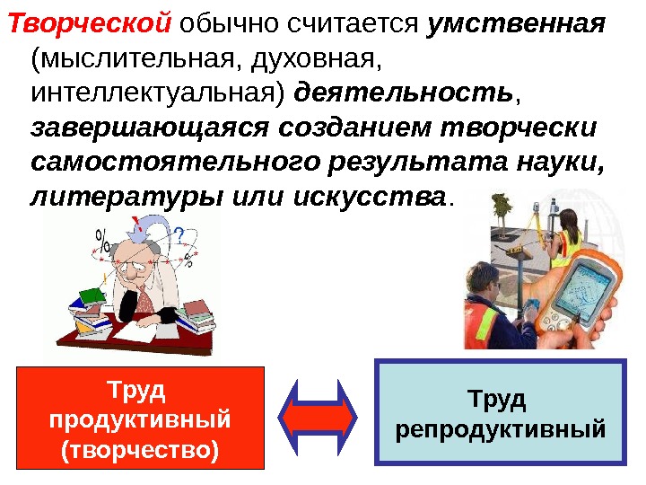 Решение задач по образцу может служить примером репродуктивной деятельности