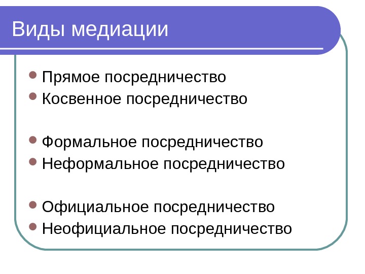 Прямое воздействие граждан на власть без посредничества