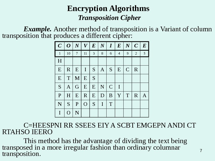 Алгоритм шифрования c