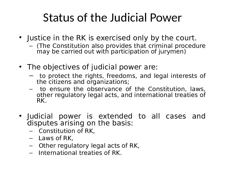 Judge Power Презентация judicial power const council