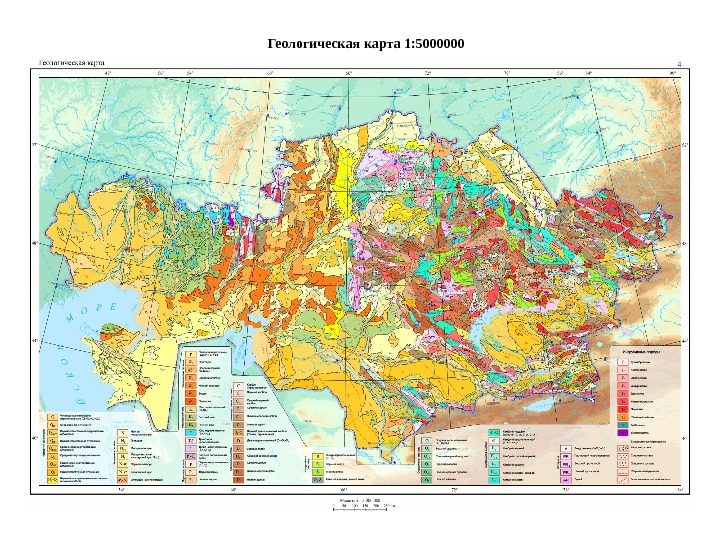 Карта новейшей тектоники мира