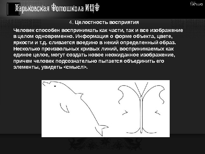 Чтобы целостно воспринимать проект нужно понимать следующие основные моменты