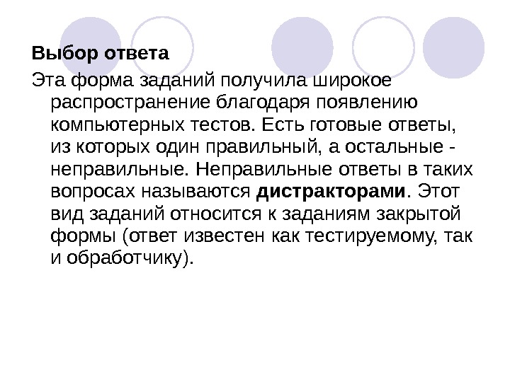 Что не может включать в себя компьютерная презентация выберите ответ