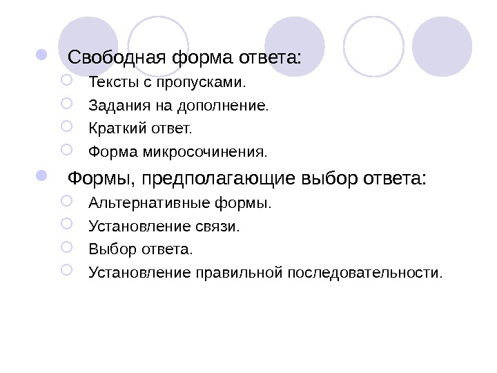 Что не может включать в себя компьютерная презентация выберите ответ