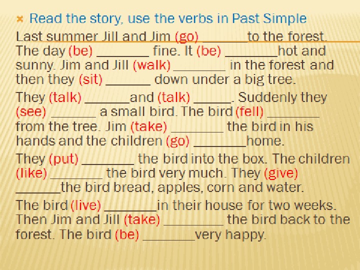 Вставь глаголы в форме past simple. Неправильные глаголы английского языка упражнения. Неправильные глаголы задания. Задания на неправильные и правильные глаголы. Past simple неправильные глаголы упражнения.