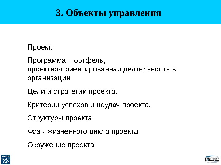 Какова связь между целью проекта и проектным продуктом ответ