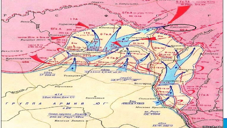 Карта курской битвы 1942 1943