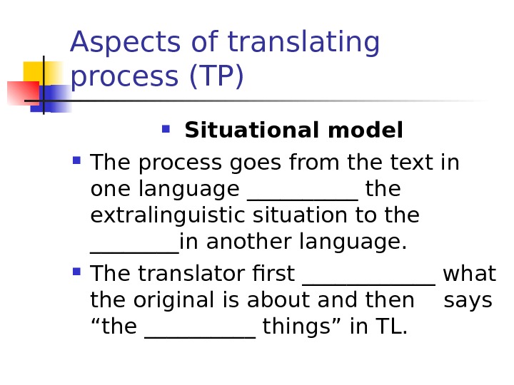 Processing перевод