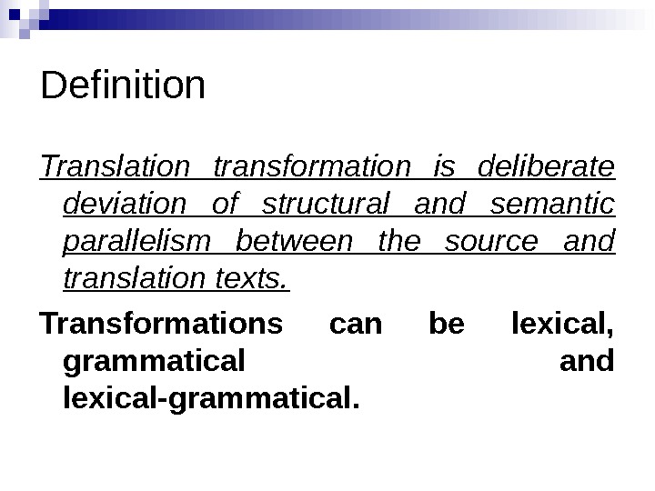 Презентация lect.3 LEXICAL PROBLEMS OF TRANSLATION