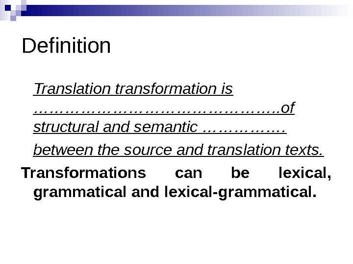 Презентация lect.4 LEXICAL PROBLEMS OF TRANSLATION
