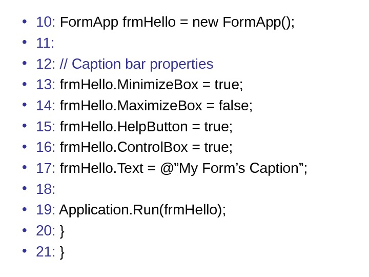 Лекция 8 Windows Forms Base Class Libraries