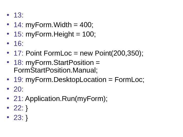 Лекция 8 Windows Forms Base Class Libraries