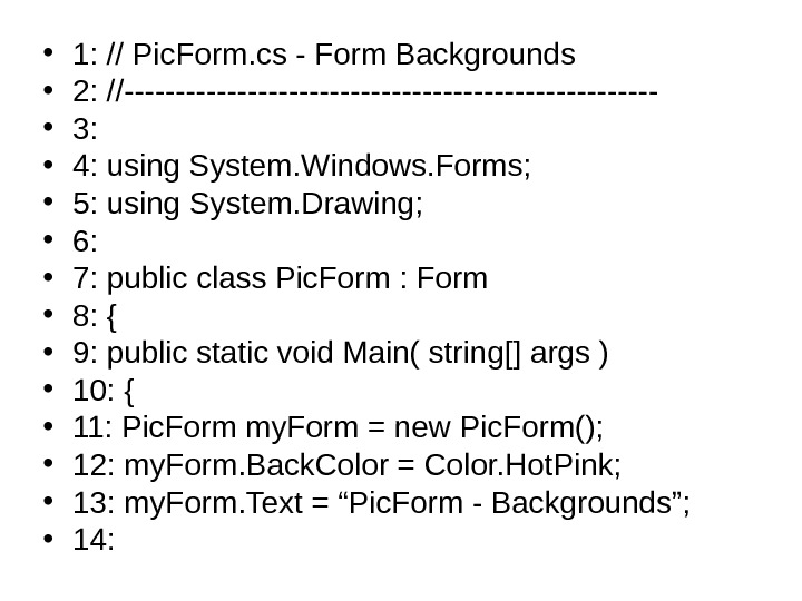 Лекция 8 Windows Forms Base Class Libraries