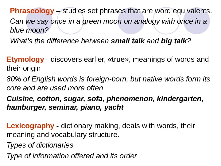 Words with their. Phraseology in English Lexicology. Set phrases ударения. Free and Set phrases. Phraseology exercise.