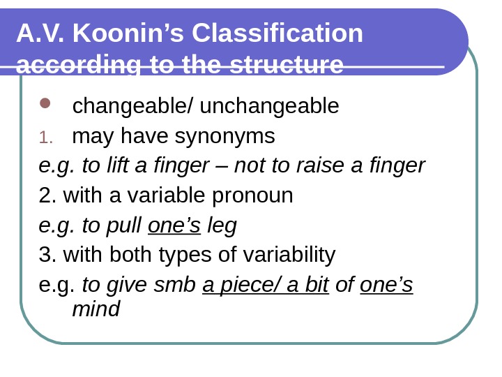 Classification of phraseological units. Phraseological Units примеры. Changeable степени. Phraseological Units in English.