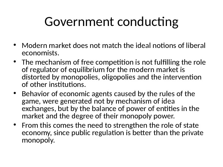 Lecture 2. Theory of government regulation