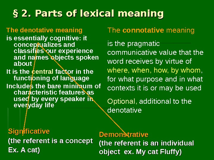 2. Parts of lexical meaning The denotative meaning is essentially cognitive