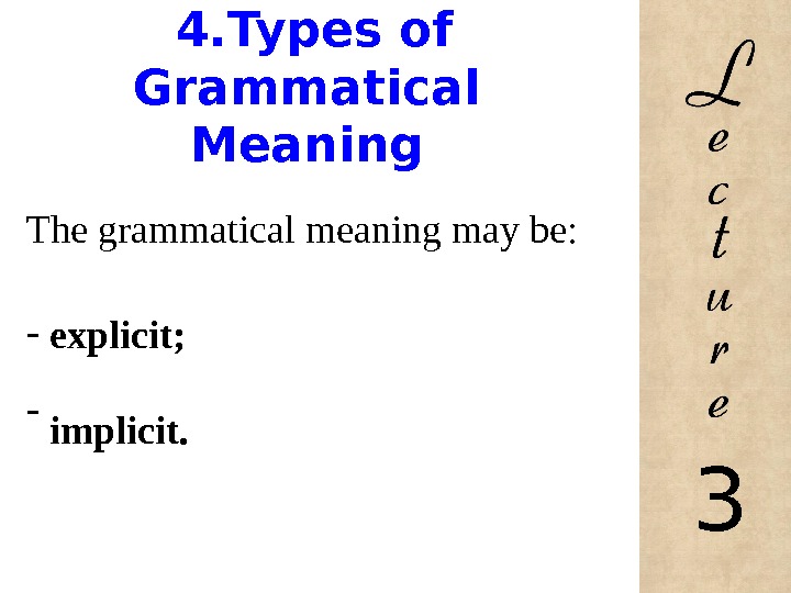GRAMMATICAL MEANING OF THE WORD 1.