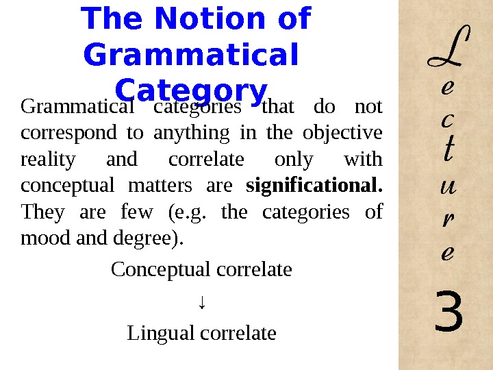 Notion the rare перевод. Grammatical meaning. Implicit grammatical meaning. Grammatical categories. Problem of grammatical categories.