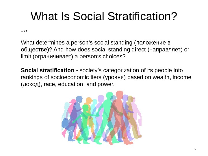 social-stratification-1-learning-objectives-2-what