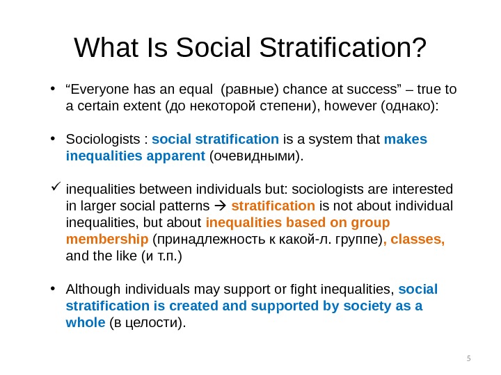 Social Stratification 1 Learning Objectives 2 What