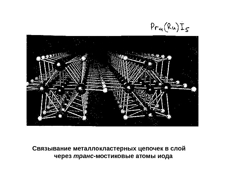 Мостиковая схема физика