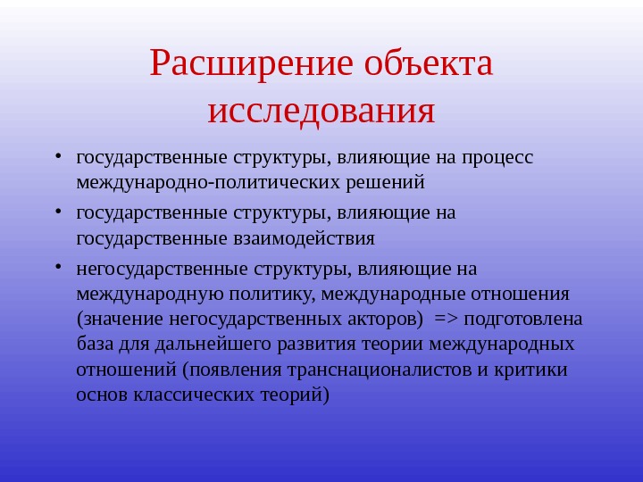 Как информационные технологии помогают преподавателям в разработке и реализации учебных планов