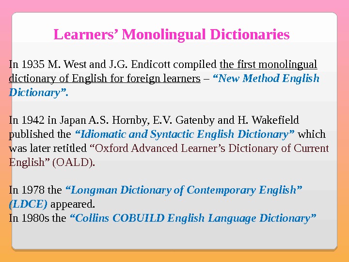 Dictionary compiling. Monolingual Dictionary. Monolingual English Dictionary. Monolingual Oxford. “Monolingual Learners’.